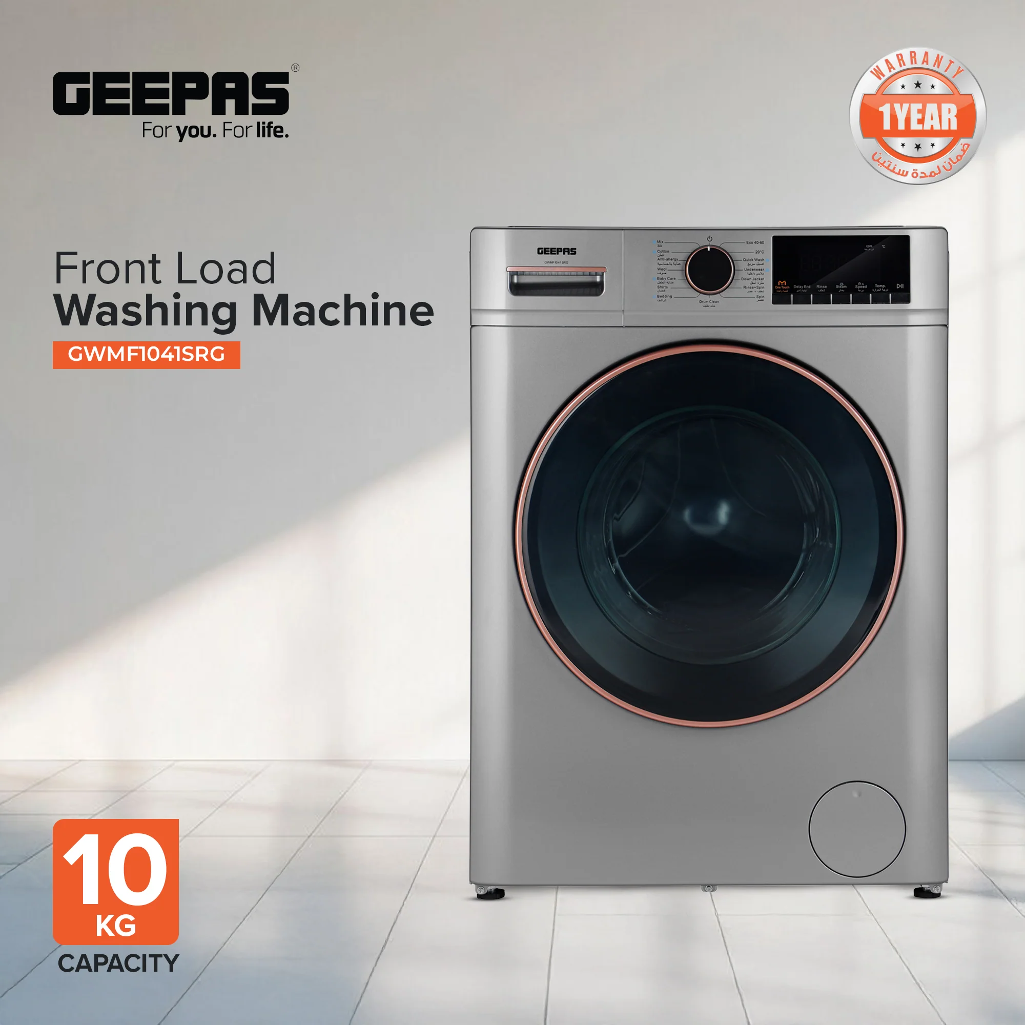 Geepas Front Load Washing Machine GWMF1041SRG | 10KG Capacity| Powerful Motor| Multiple Wash Programs| Energy Efficient Performance| Stylish Design|  1 Year Warranty - Image 2