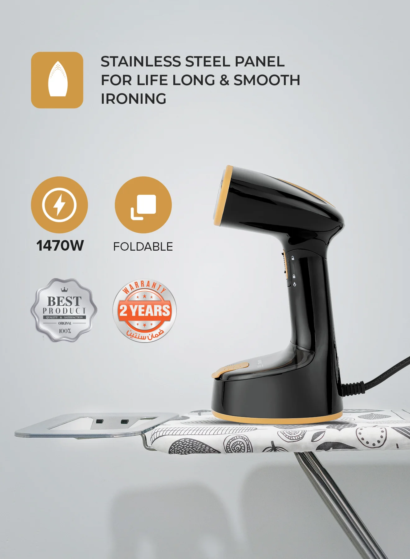 Geepas GGS25034 Handheld Garment Steamer |1240-1470W| 120ml Tank| 21g/min Continuous Steam |30s Heat-Up| Foldable| Stainless Steel Head| Travel-Friendly| 2 Years Warranty - Image 3
