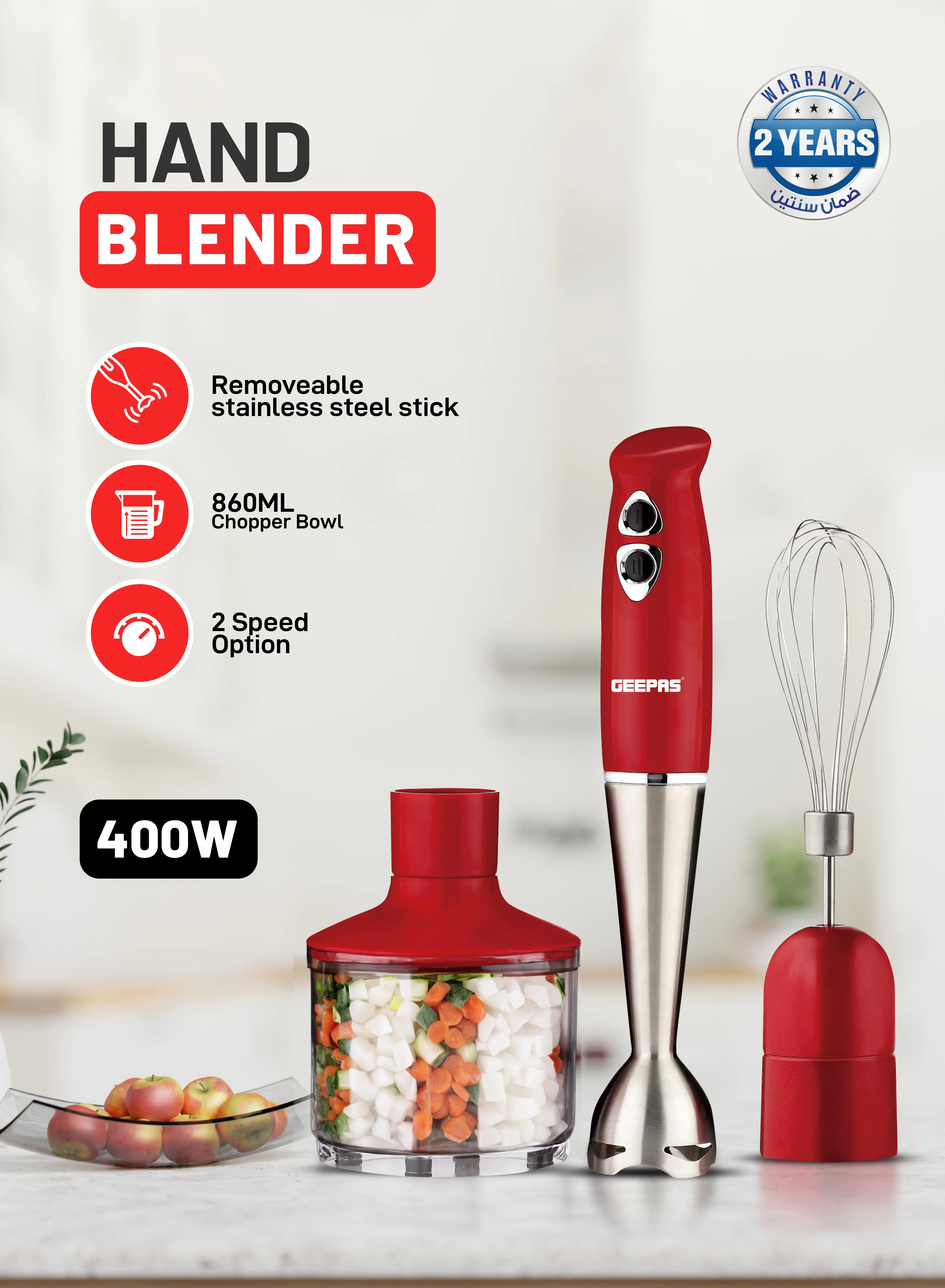 Geepas GHB6136 Hand Blender | 400W DC Motor | 2 Speed Settings | Stainless Steel Stick & Blades | 860ml Chopper Bowl | Egg Whisk | BS Plug | Durable & Easy to Use - Image 4