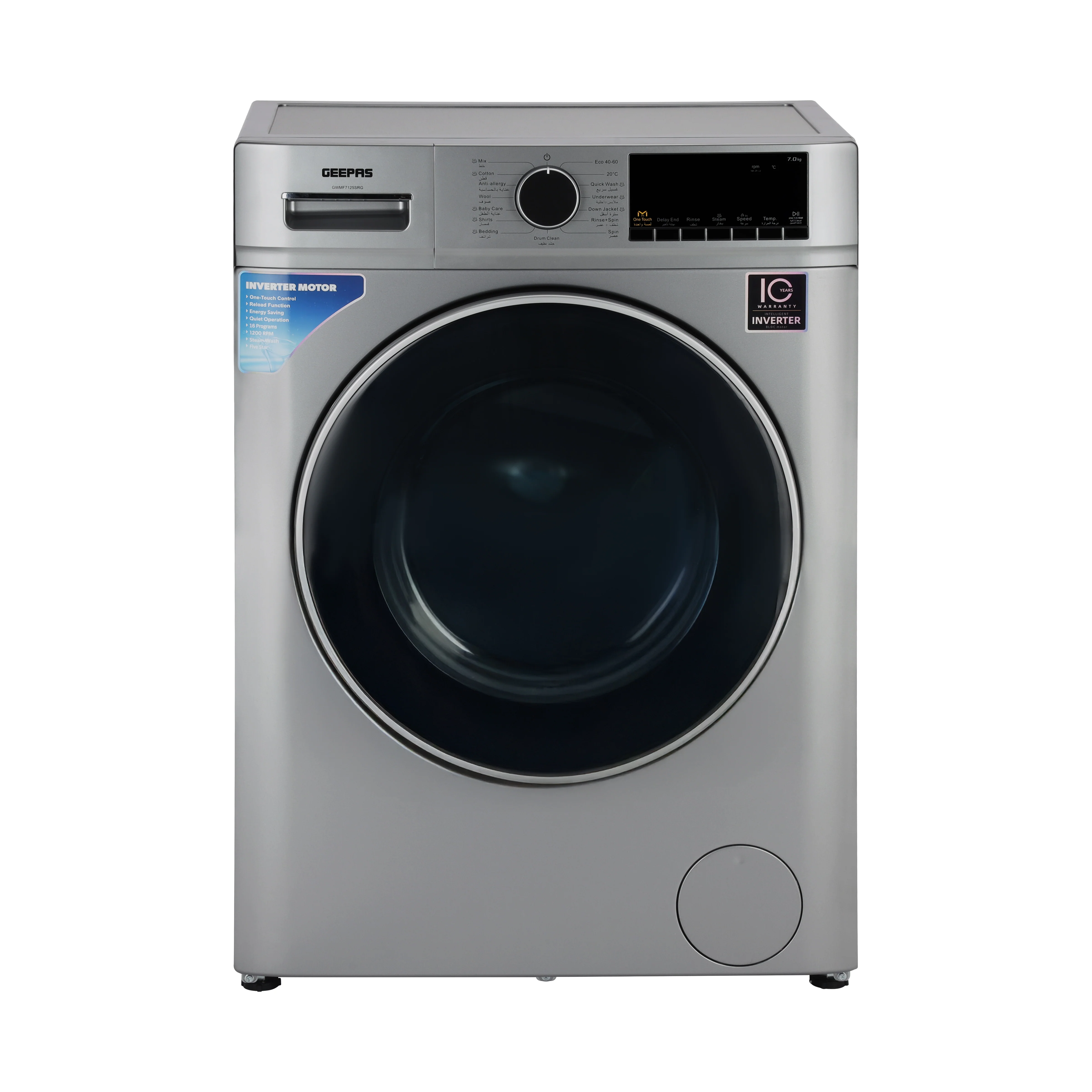Geepas GWMF7125SRG 7kg Inverter Front Load Washing Machine | 1200 RPM | 16 Wash Programs | Steam & Quick Wash | LED Display | Stainless Steel Drum & Low Noise System - Image 2