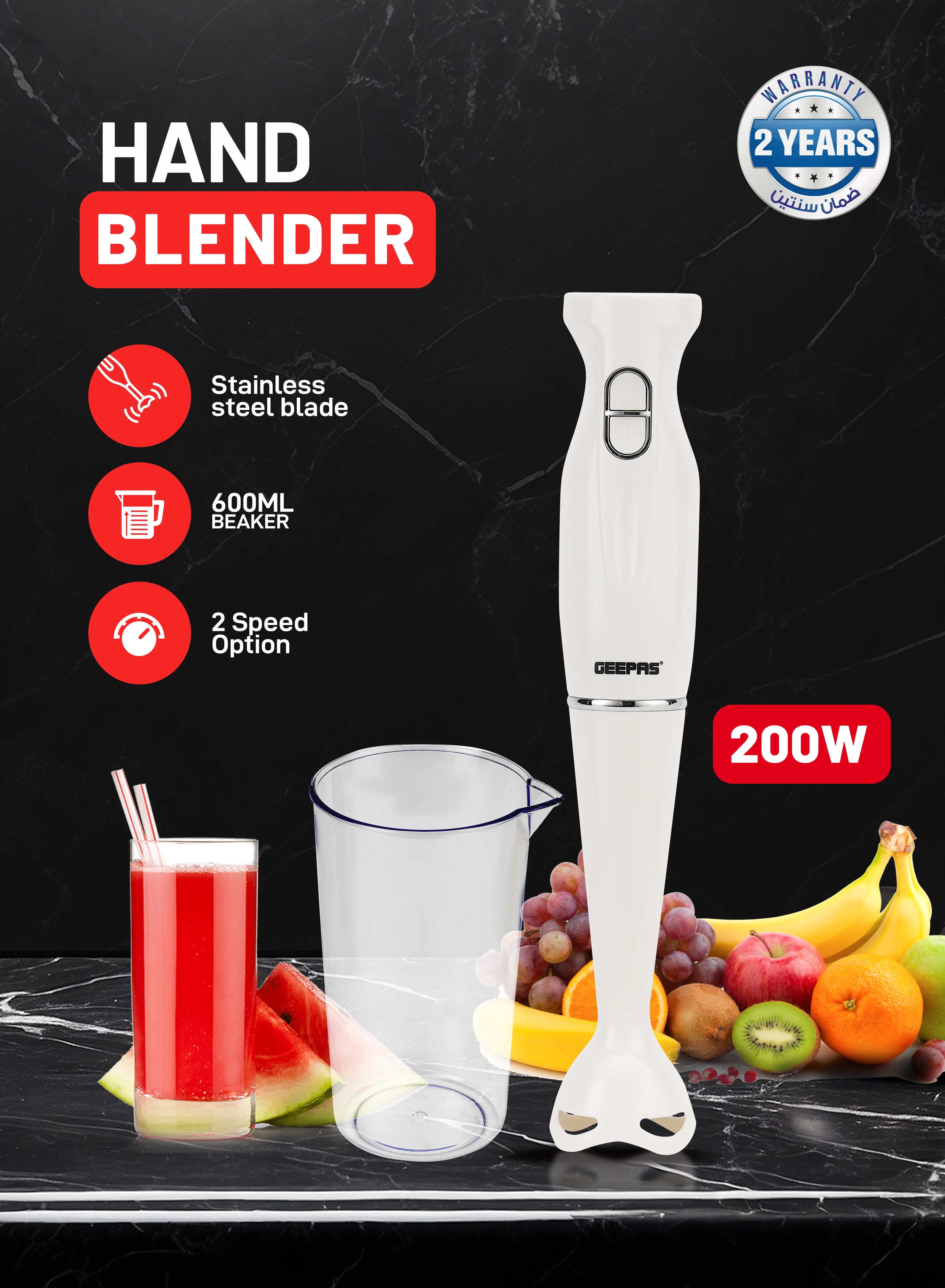 Geepas Hand Blender GHB6143 | 200W Powerful Motor| 2 Speed Control| Stainless Steel Blade| 600ml Beaker|  Durable & Easy to Use Kitchen Appliance| 2 Years Warranty - Image 5