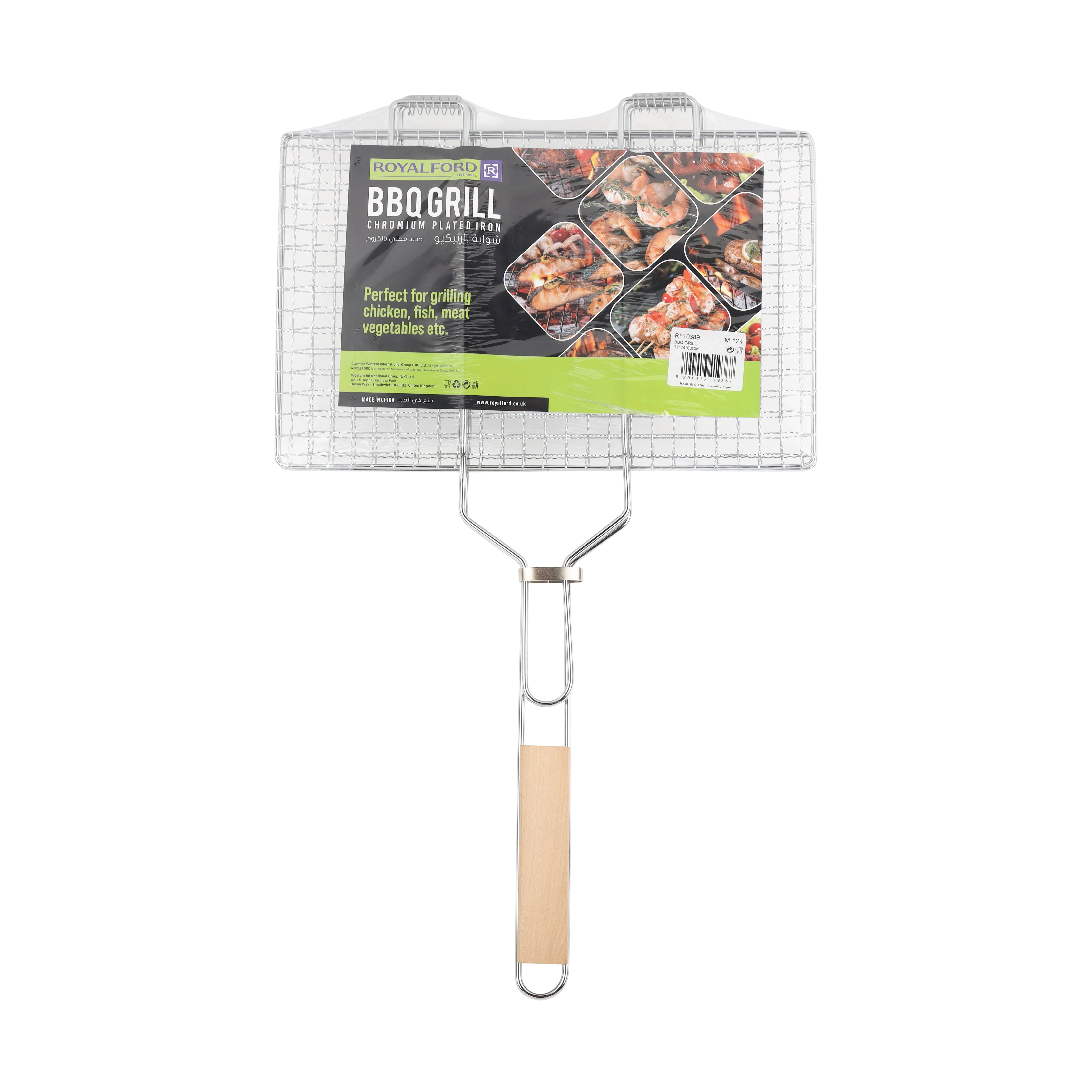 Royalford RF10389 BBQ Grill Chromium Plated Iron Grill  | Wooden Handle | Heavy Duty Barbecue Mesh for Chicken, Fish, Meat, Vegetables & Outdoor Charcoal Grilling - Image 2