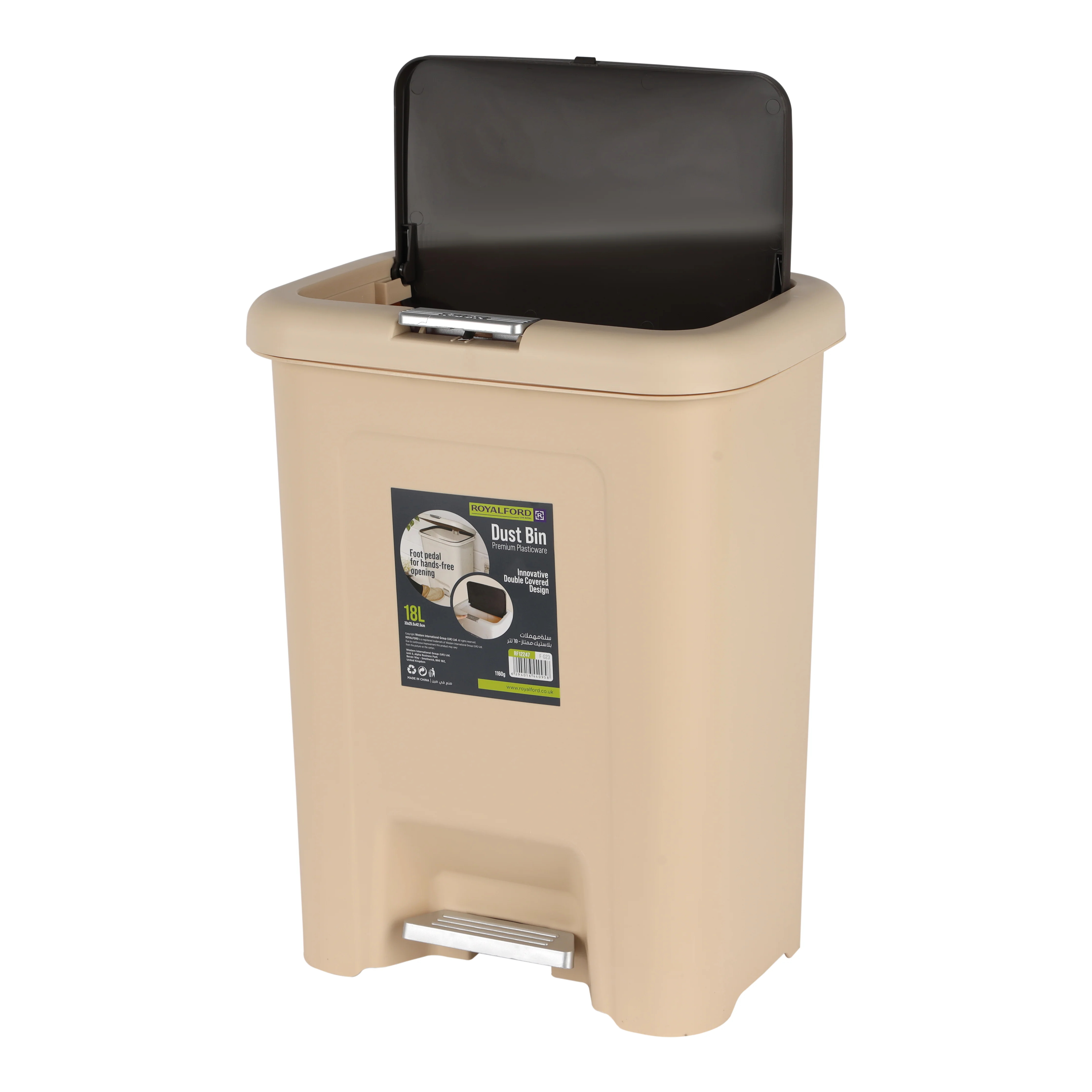 Royalford RF12247 18L Plastic Dust Bin | Foot Pedal & Double Lid for Home, Kitchen & Office Use | Hands-Free Hygienic Waste Disposal with Durable Premium Design - Image 4
